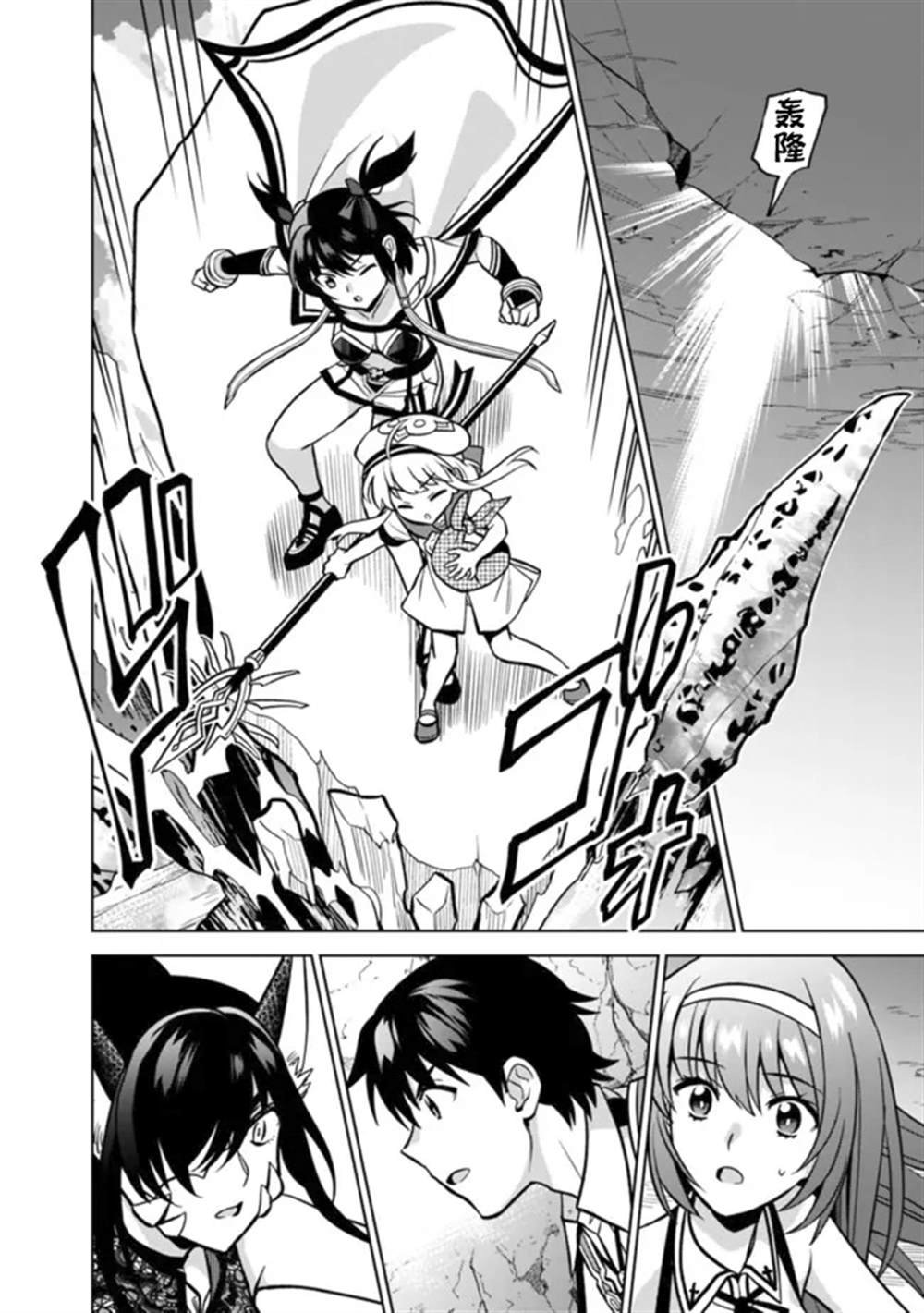 第55话