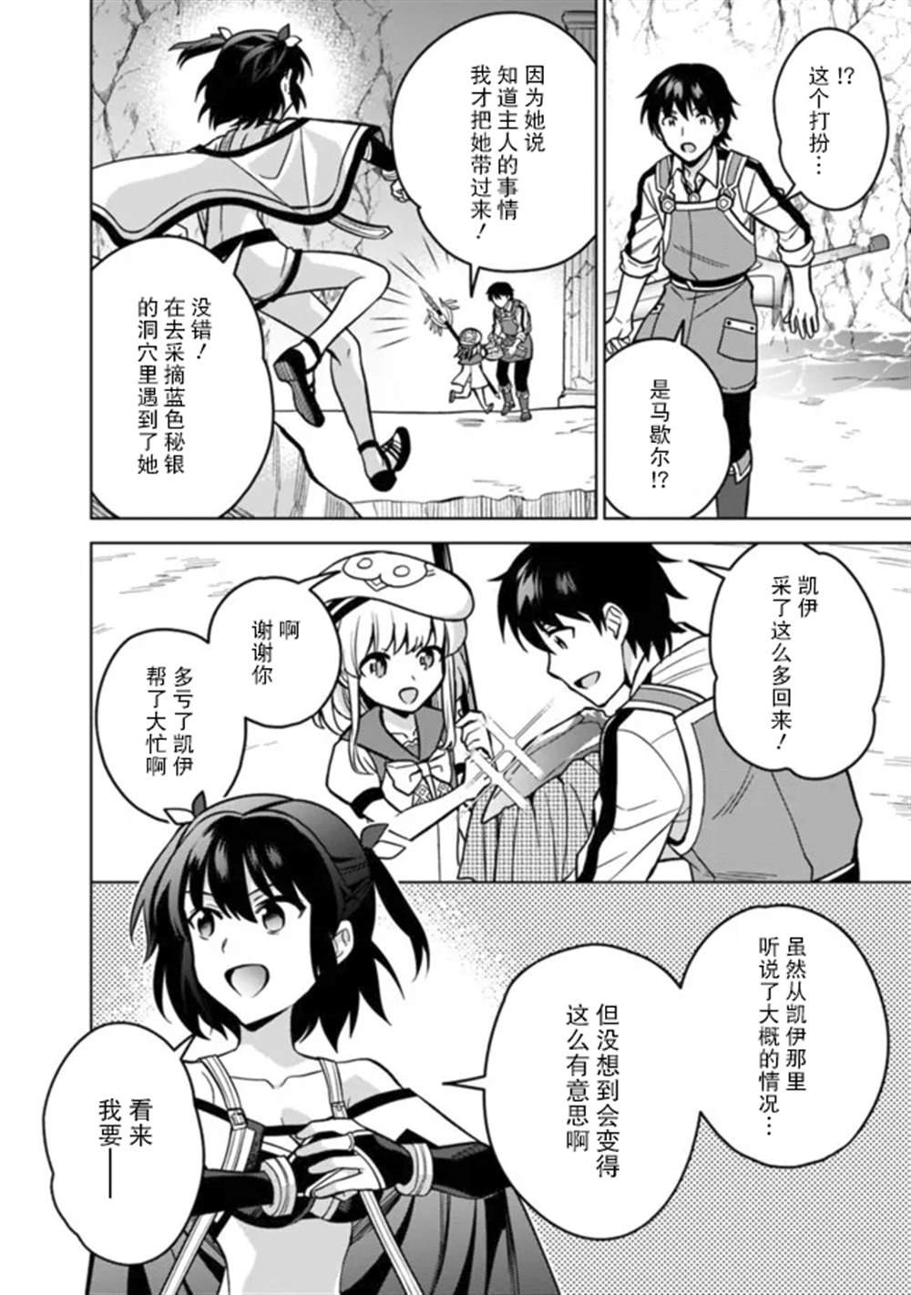 第55话