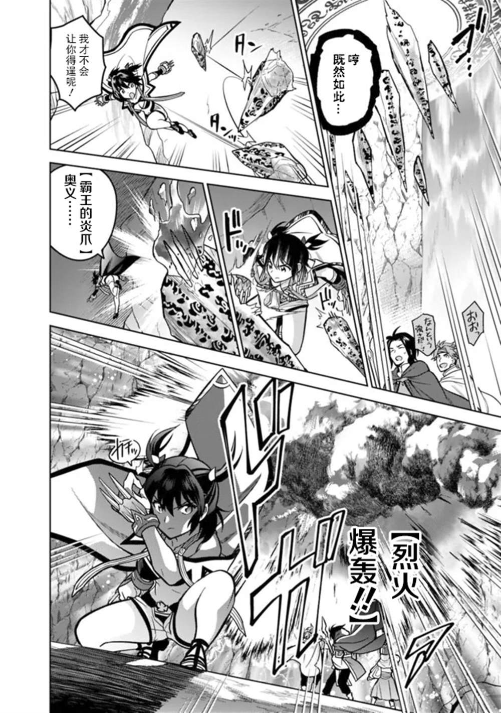 第55话