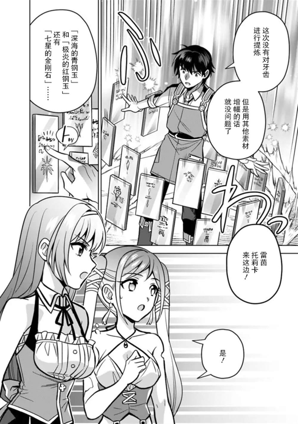 第55话