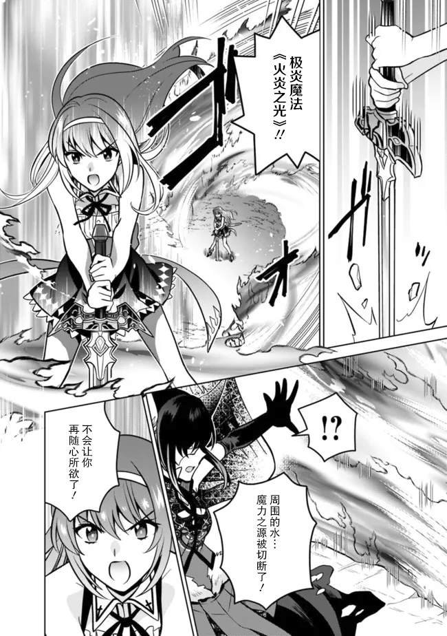 第56话