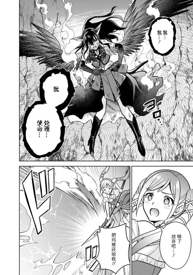 第56话