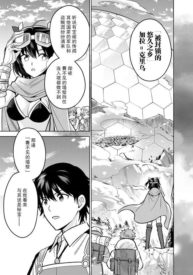 第57话