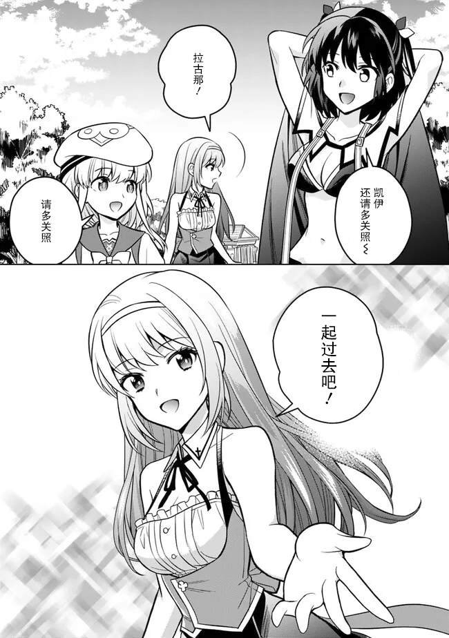 第57话