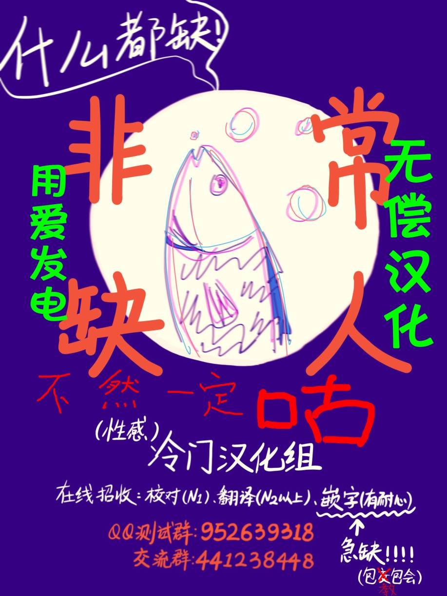 第13话 无论是一人或两人