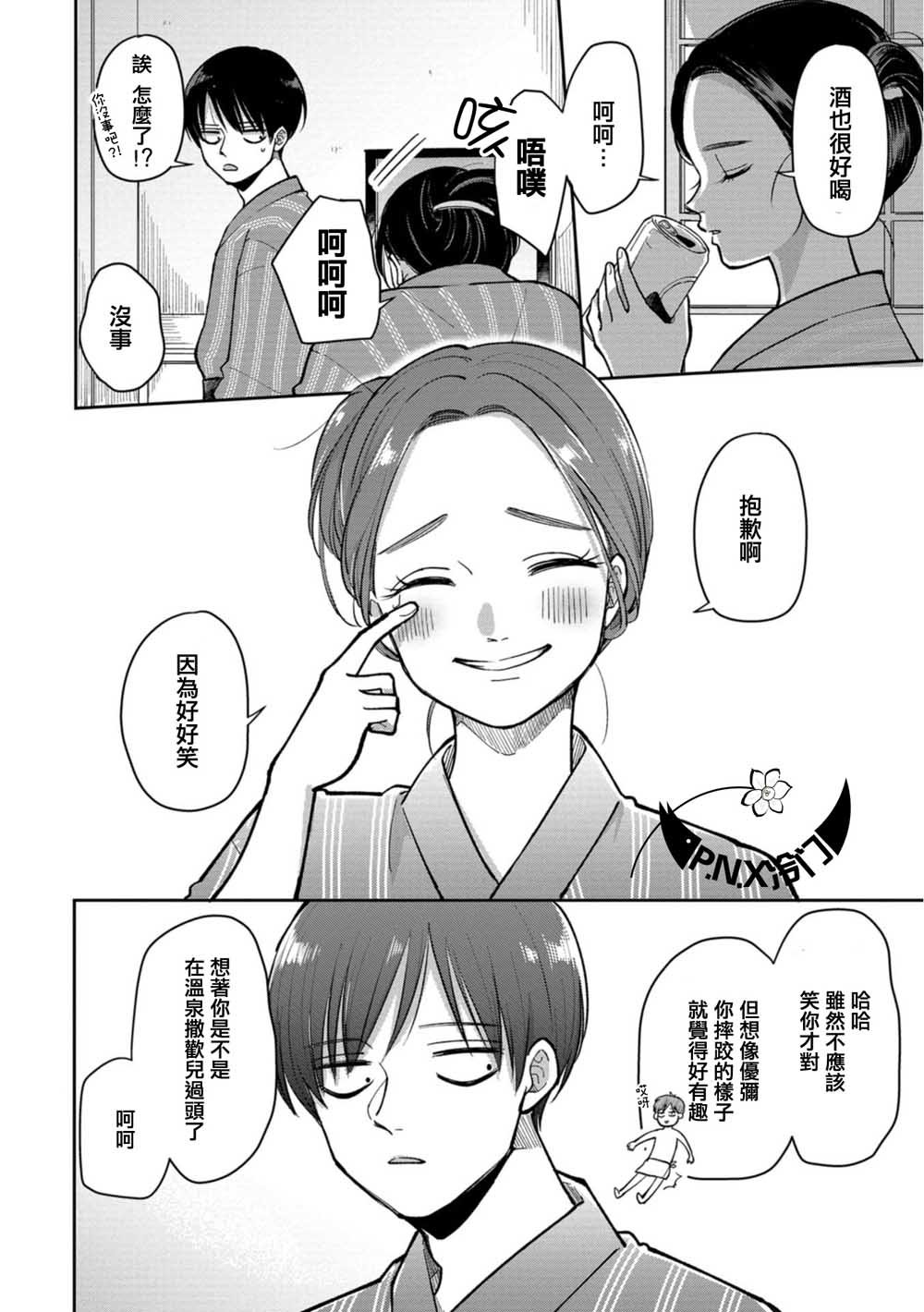 第18话