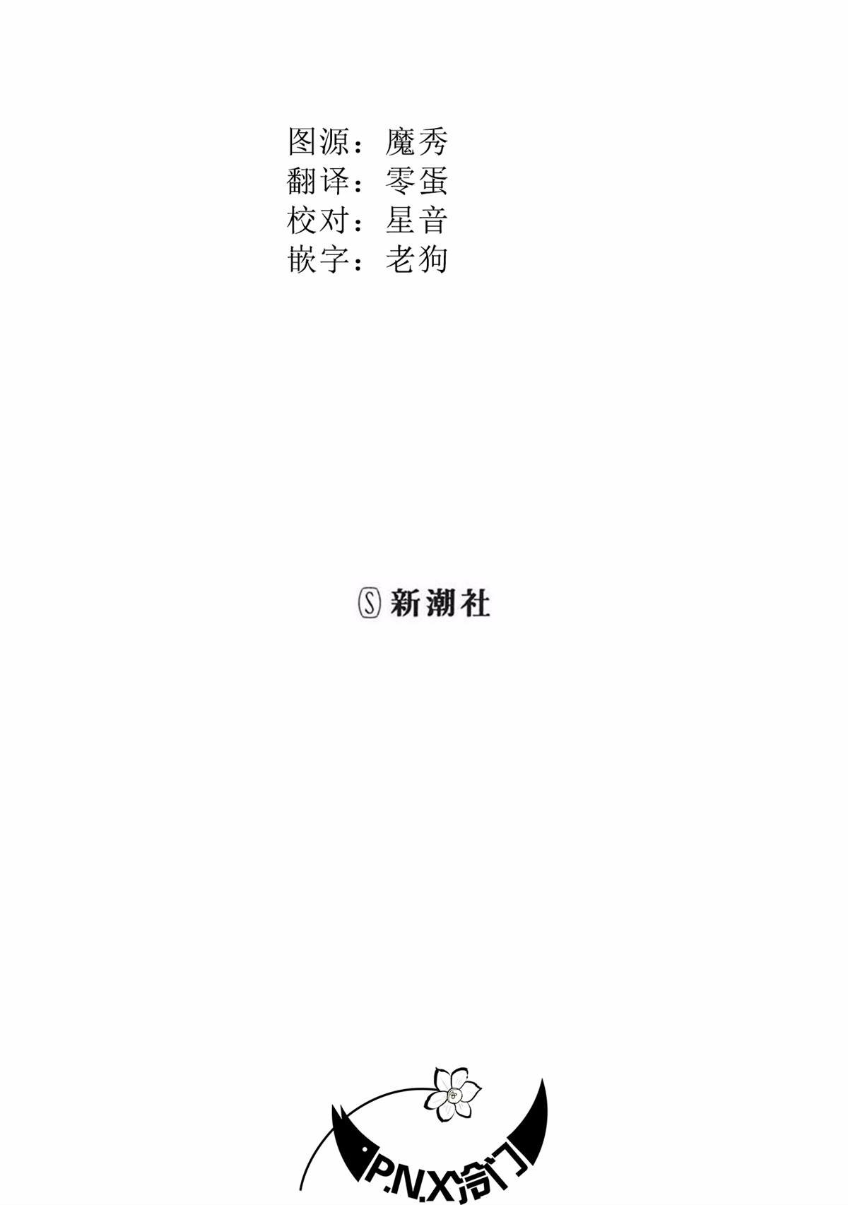 第19话 生日惊喜