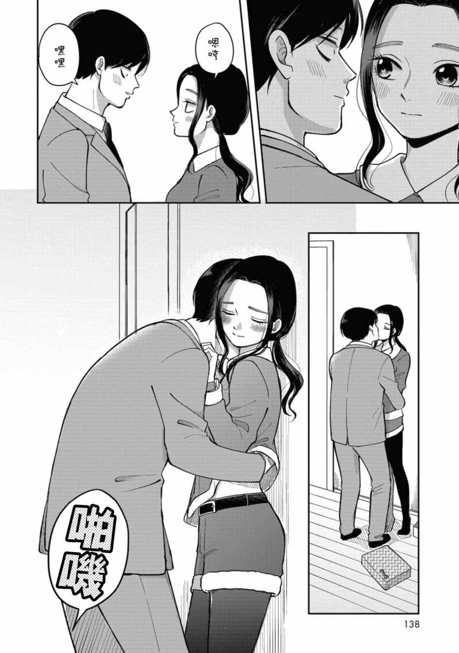 第36.5话