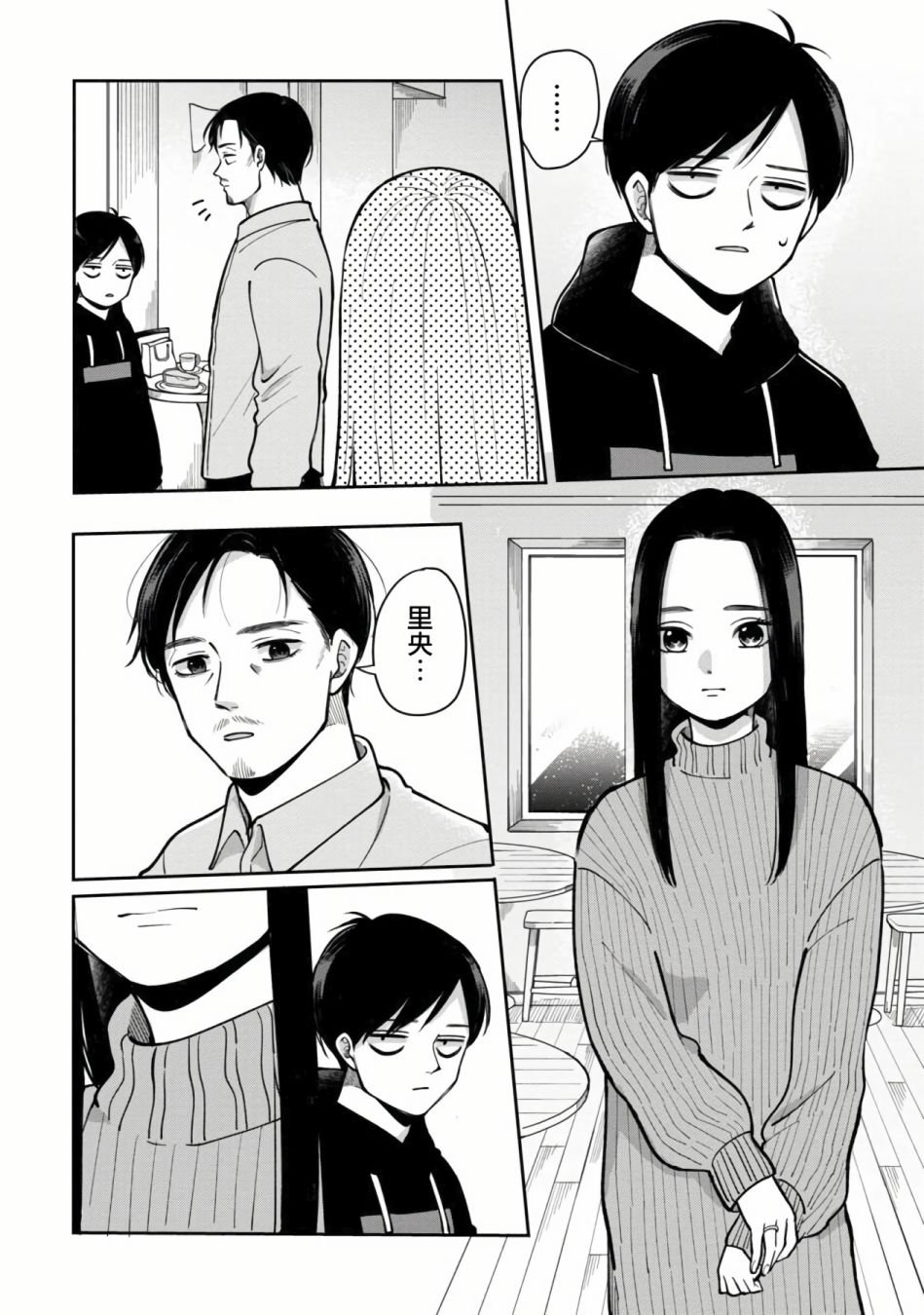 第37话