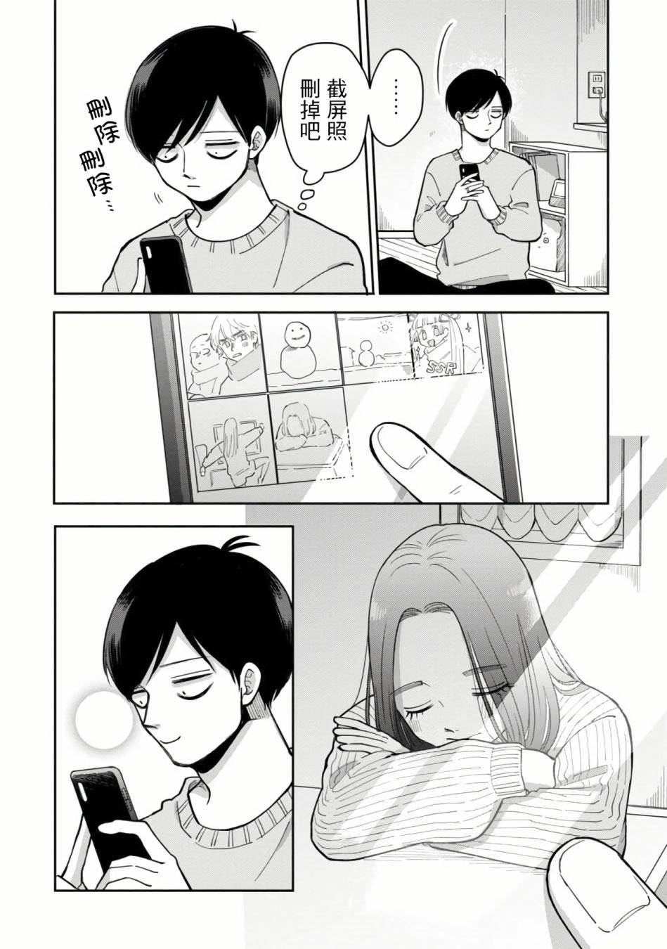 第39话