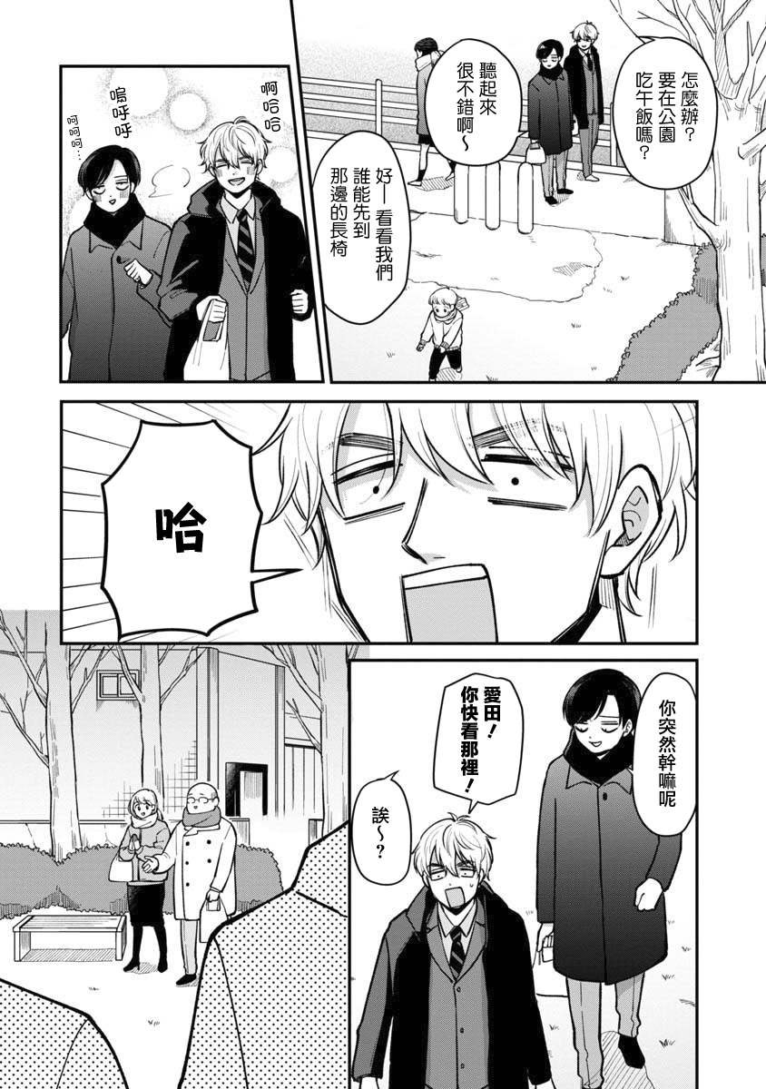 第41话