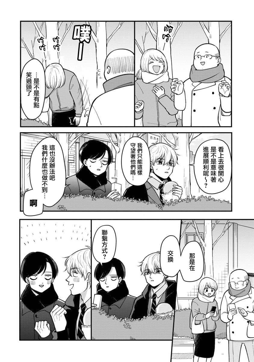 第41话