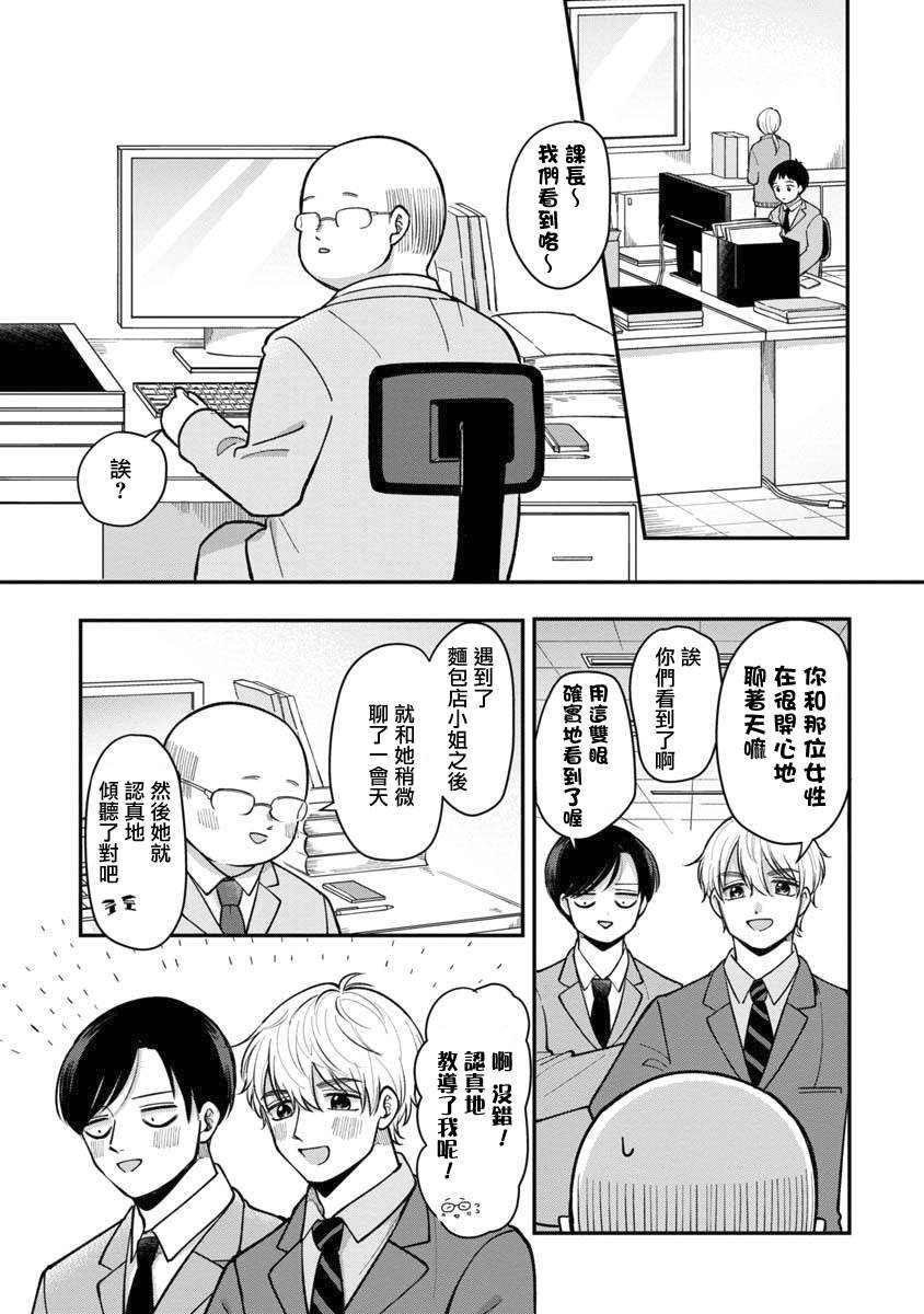 第41话