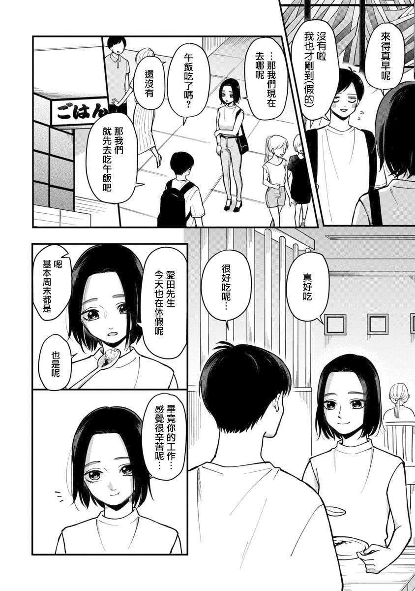 第42话