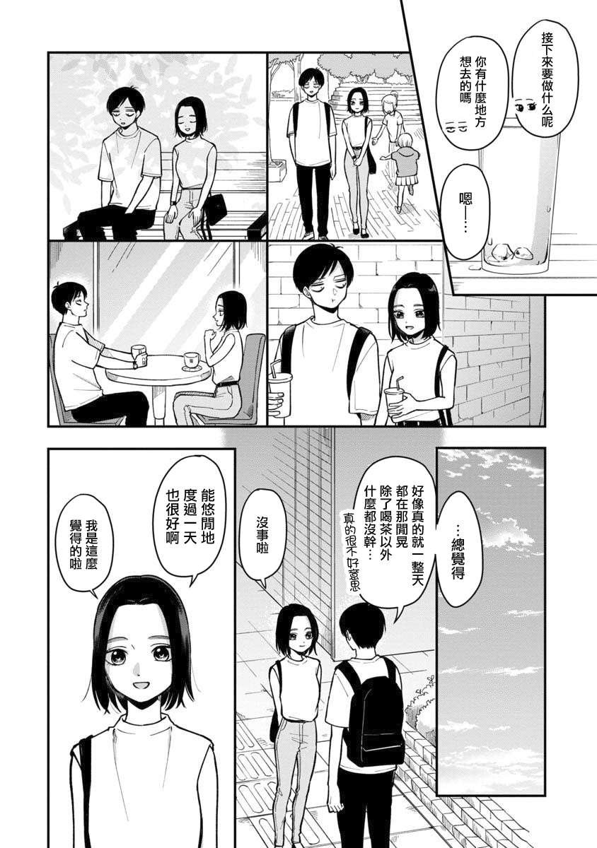 第42话