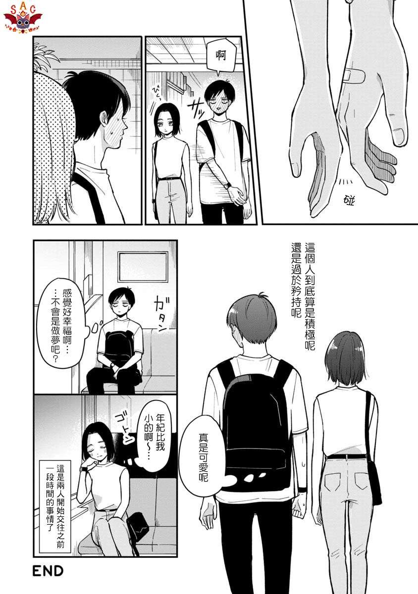 第42话
