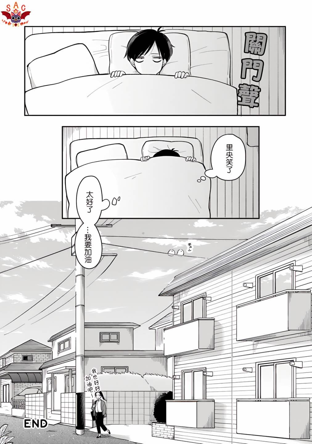 第47话