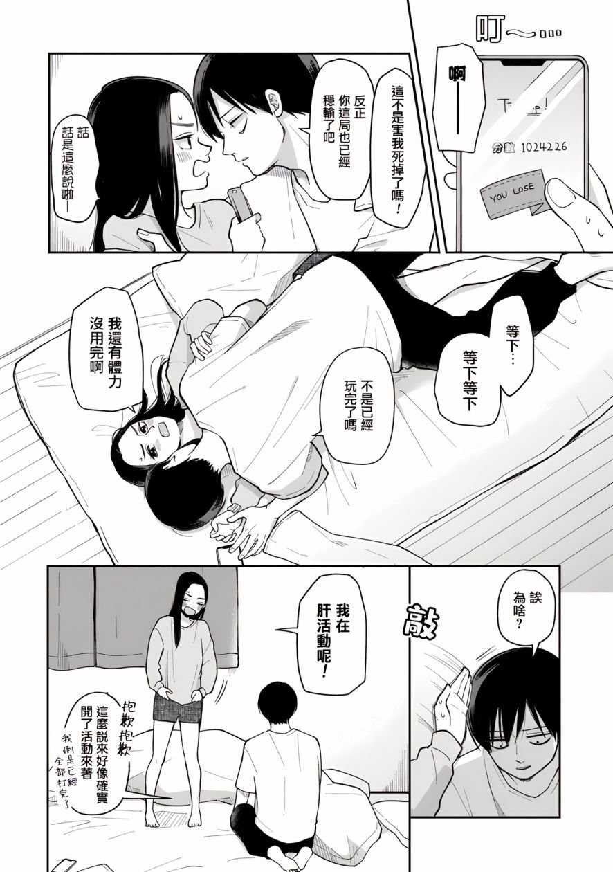 第49话
