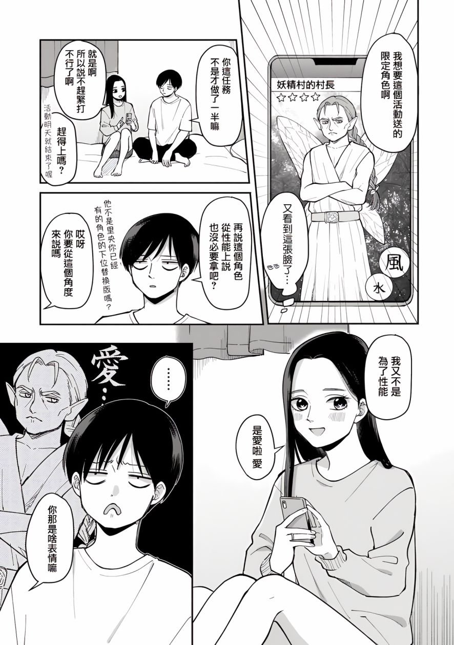 第49话
