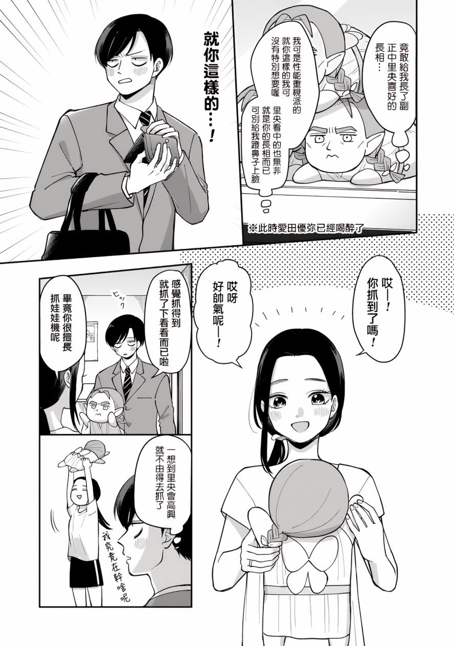 第49话