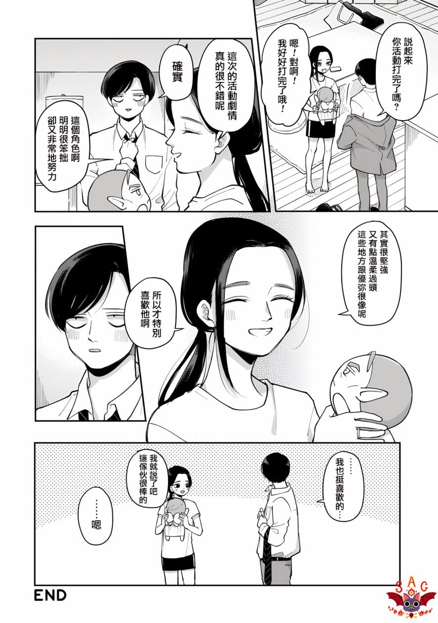 第49话