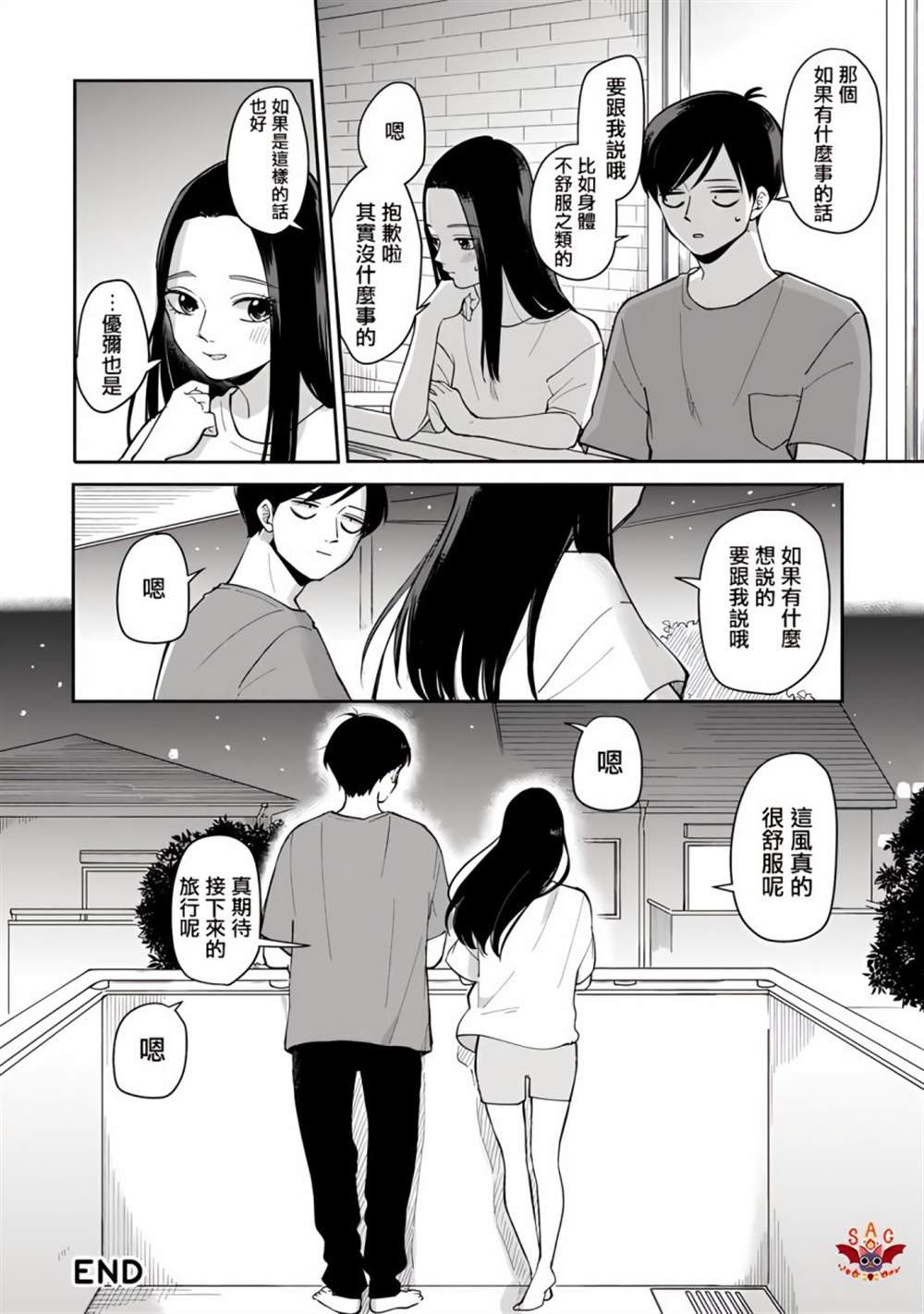 第52话