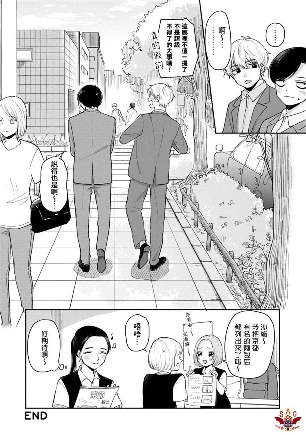 第53话