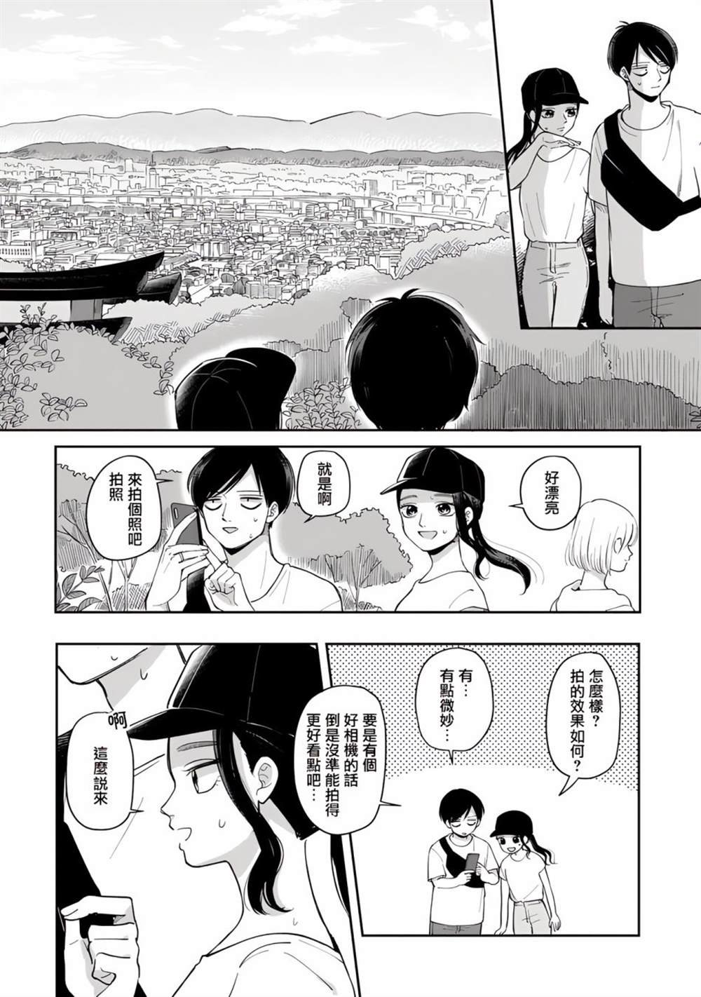 第56话