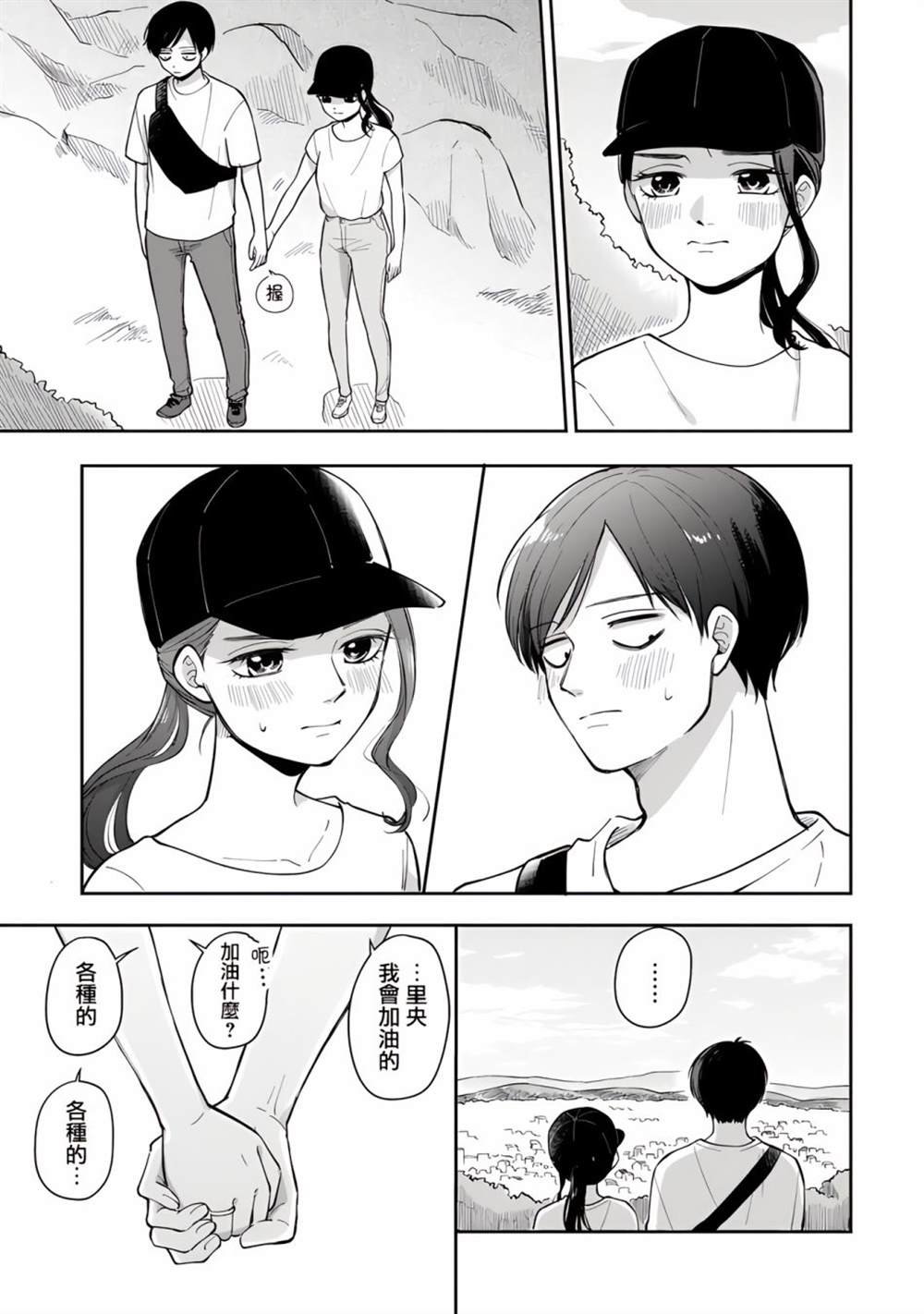 第56话