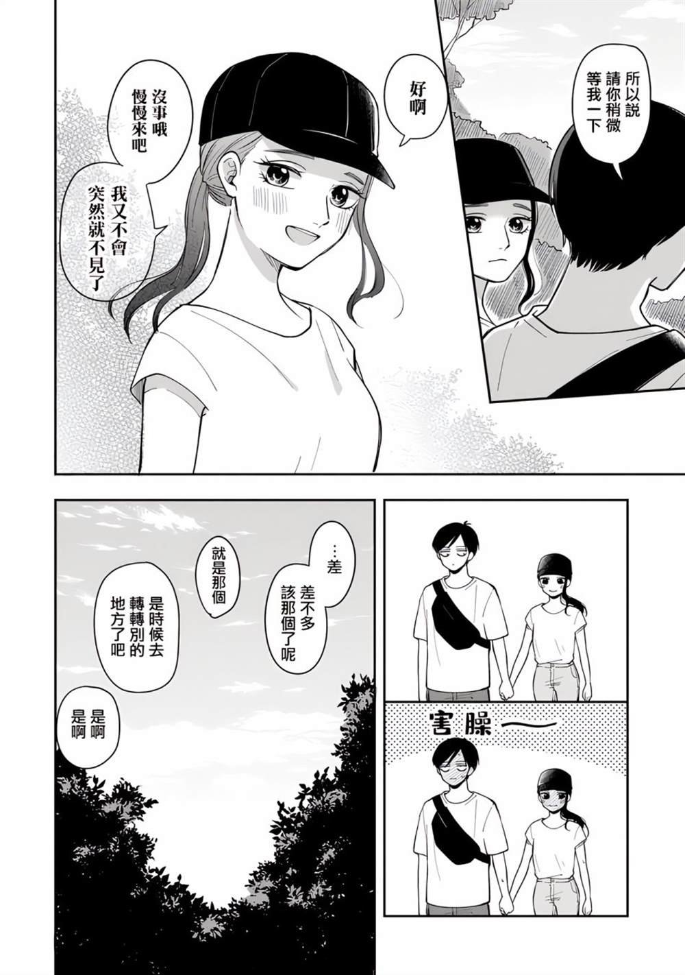 第56话