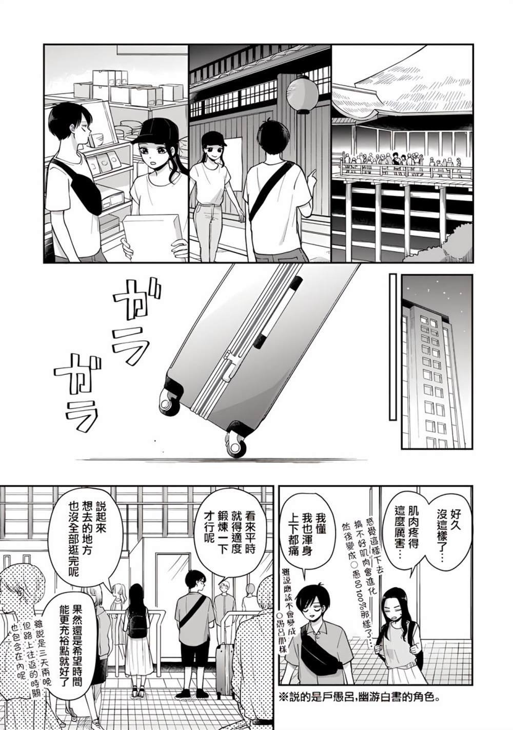 第56话