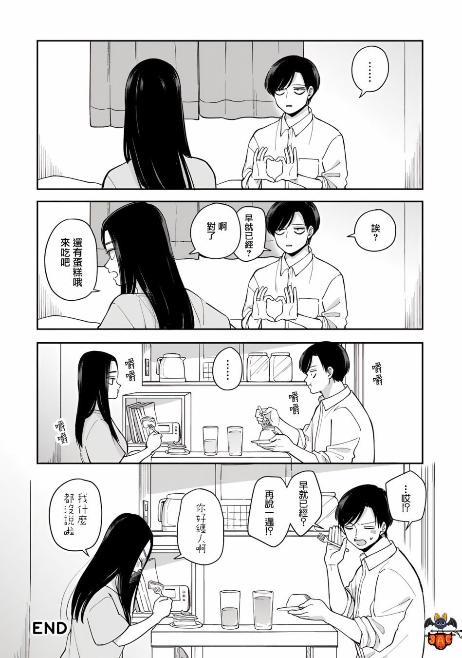 第57话