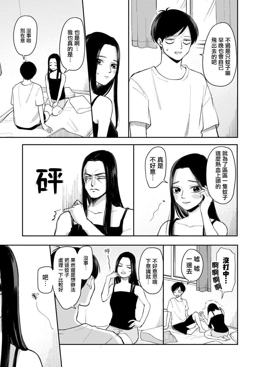 第59话