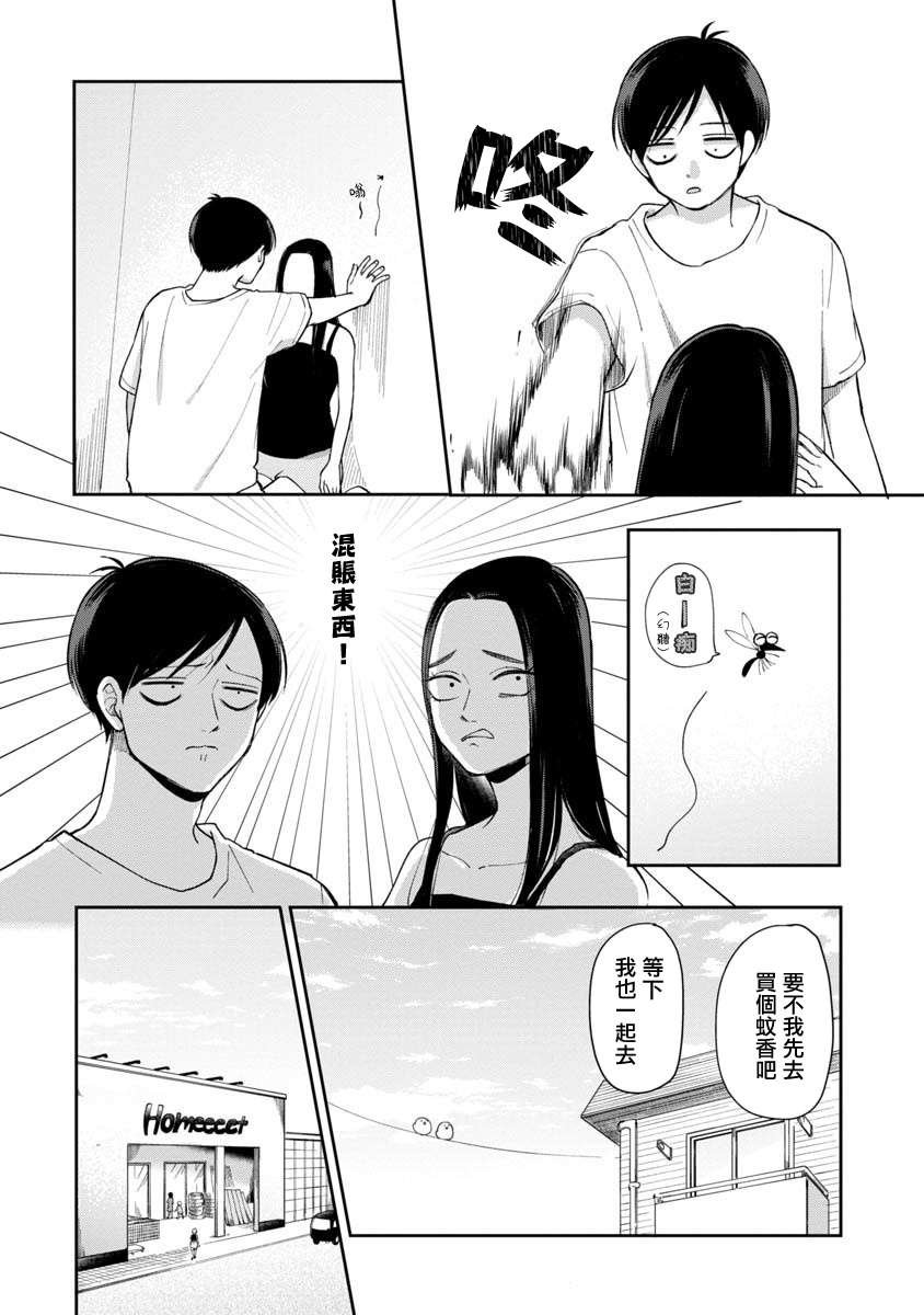 第59话