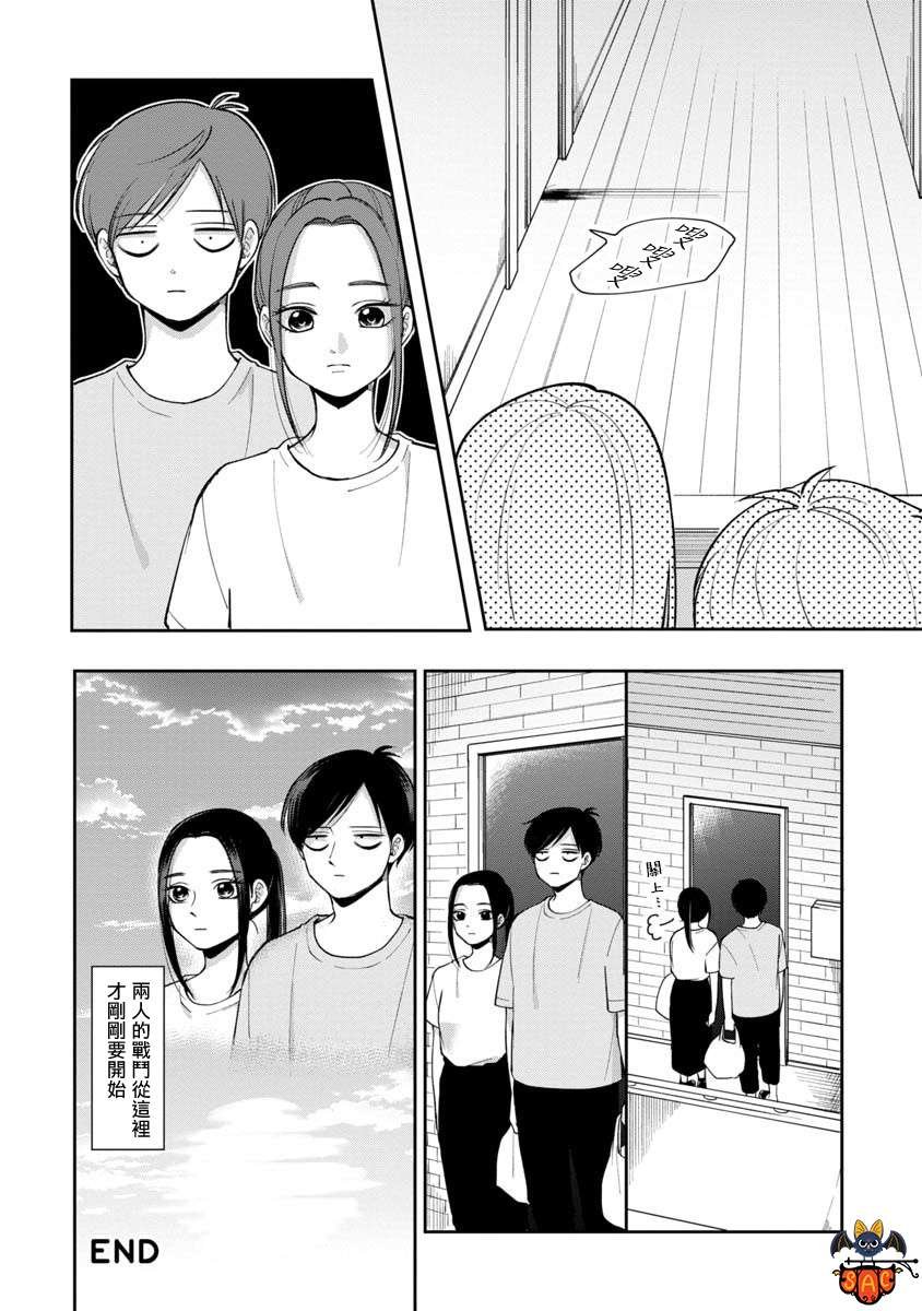 第59话