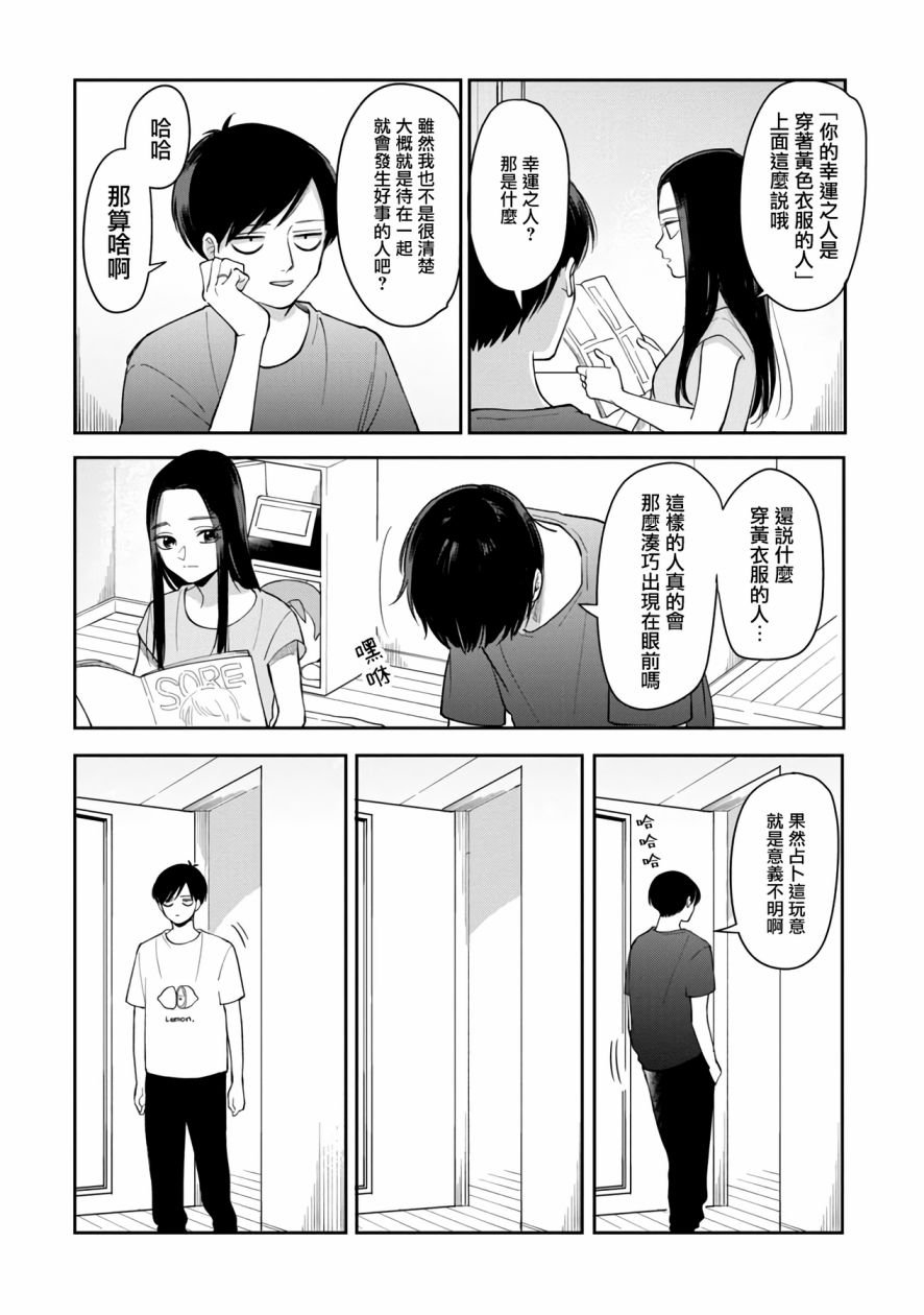 第60话