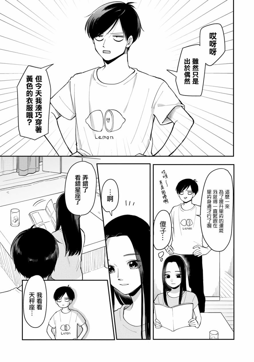 第60话