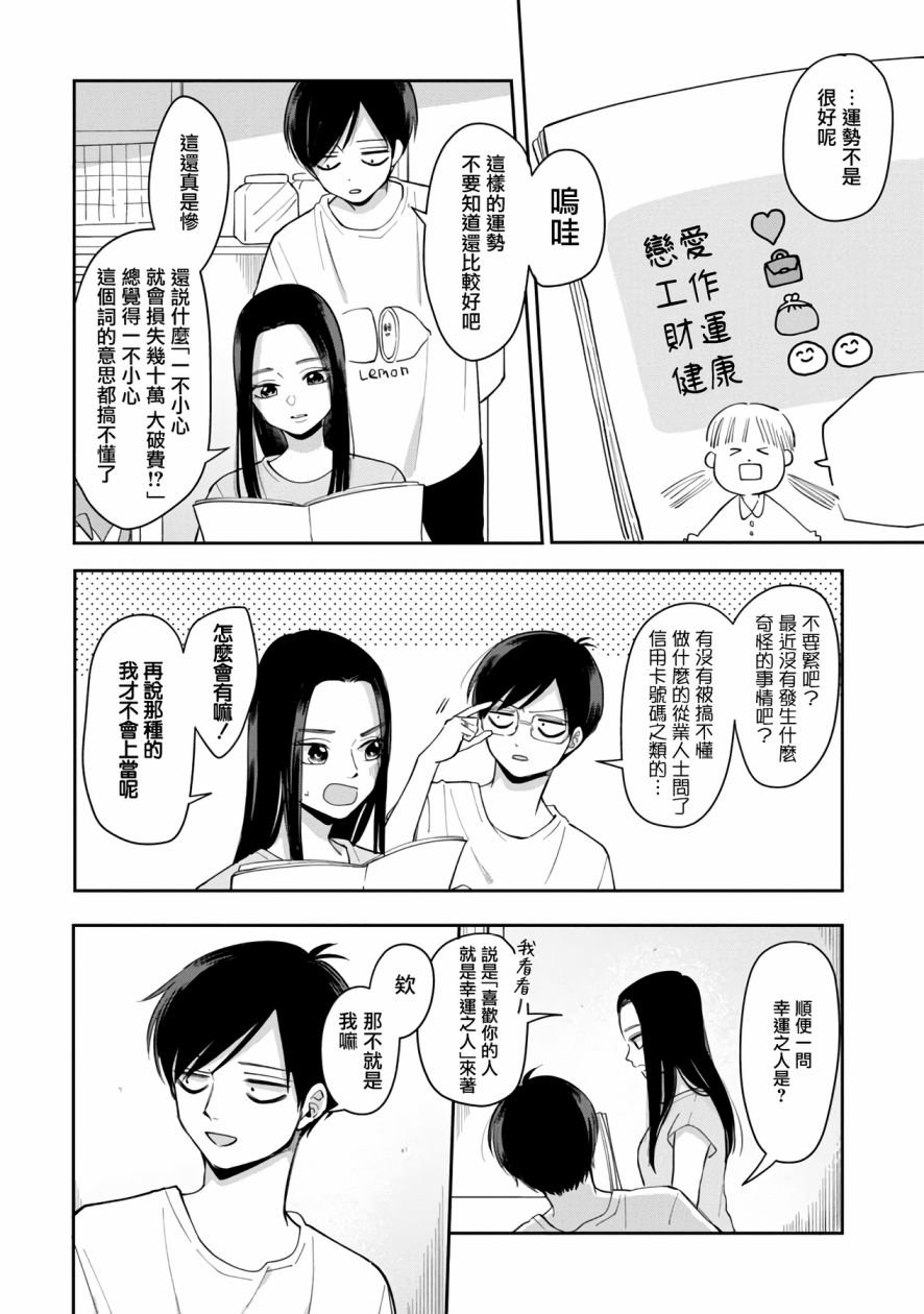 第60话