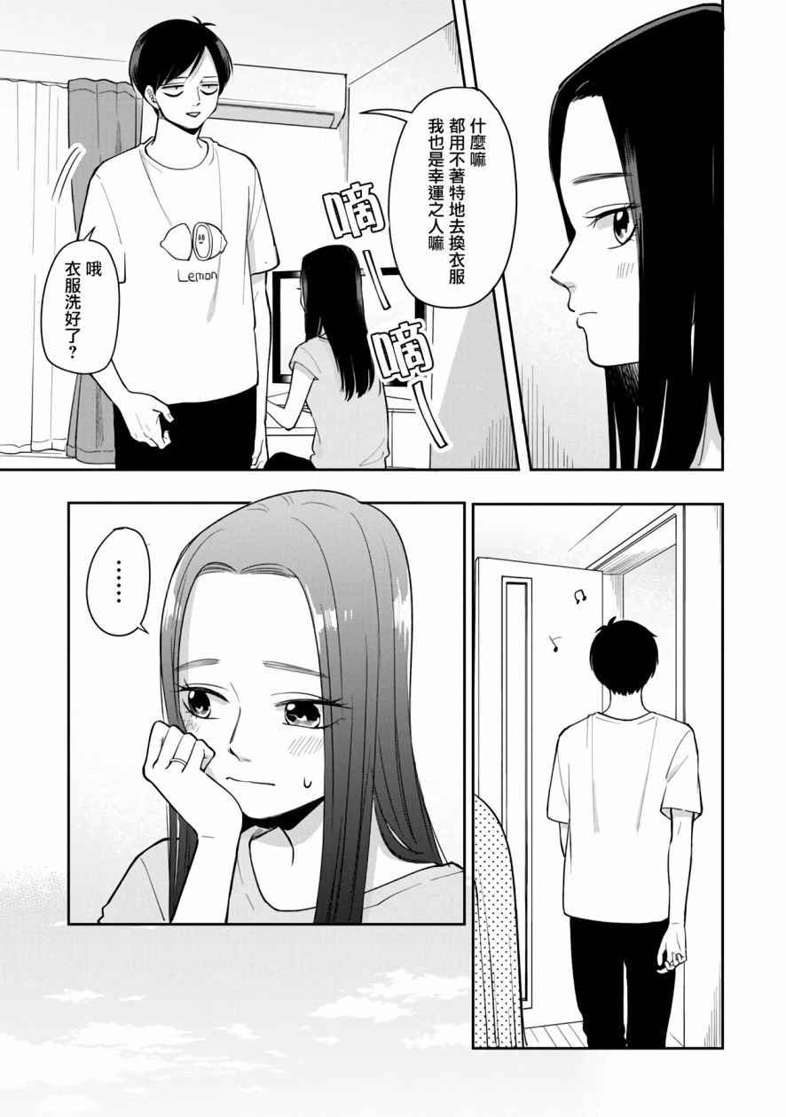 第60话