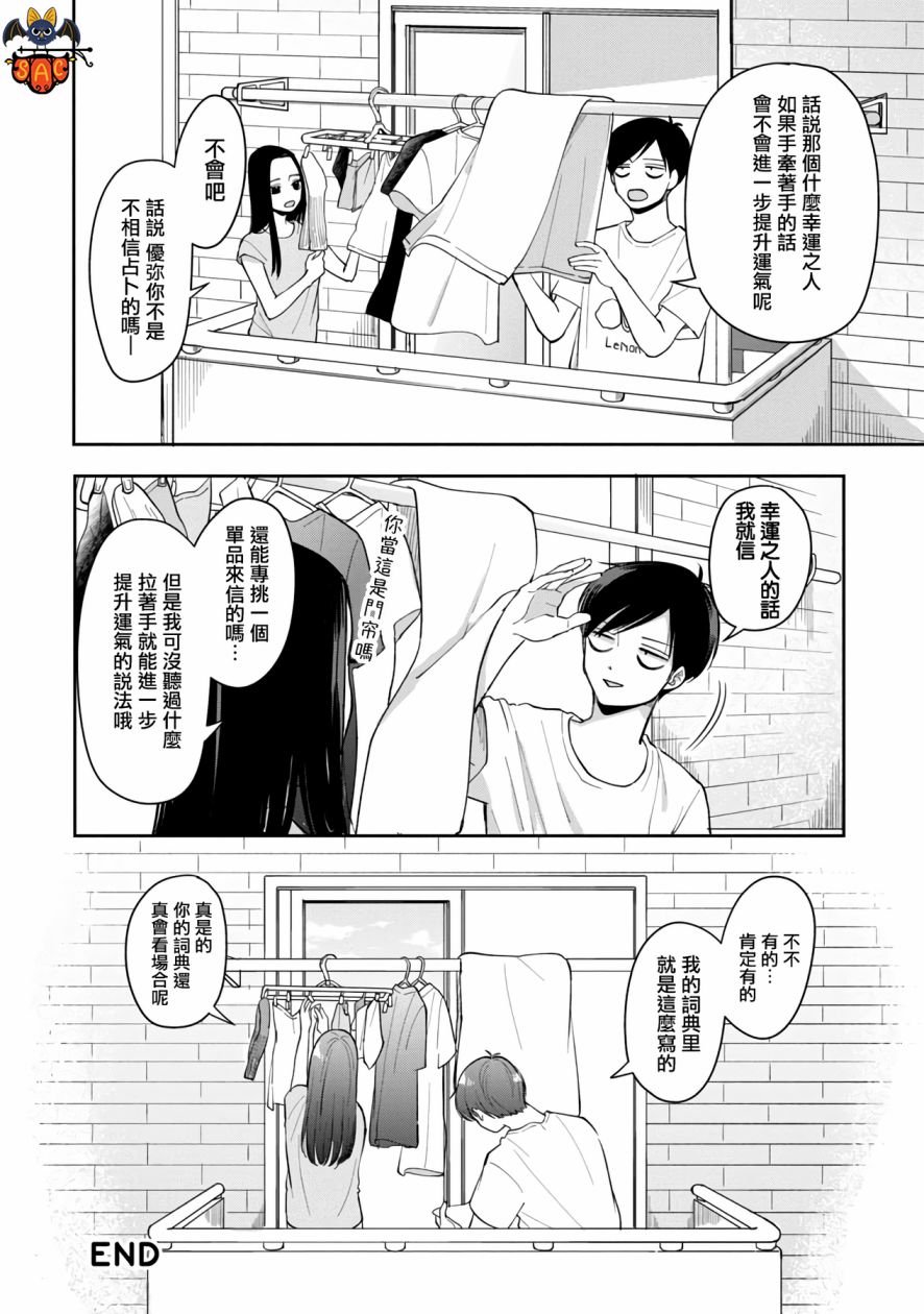 第60话