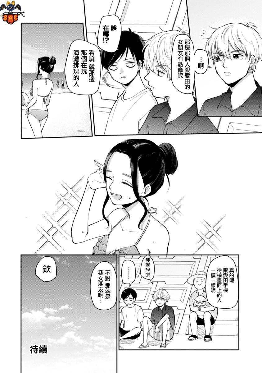 第61话