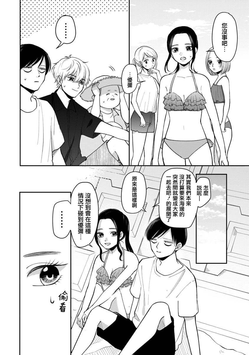 第62话