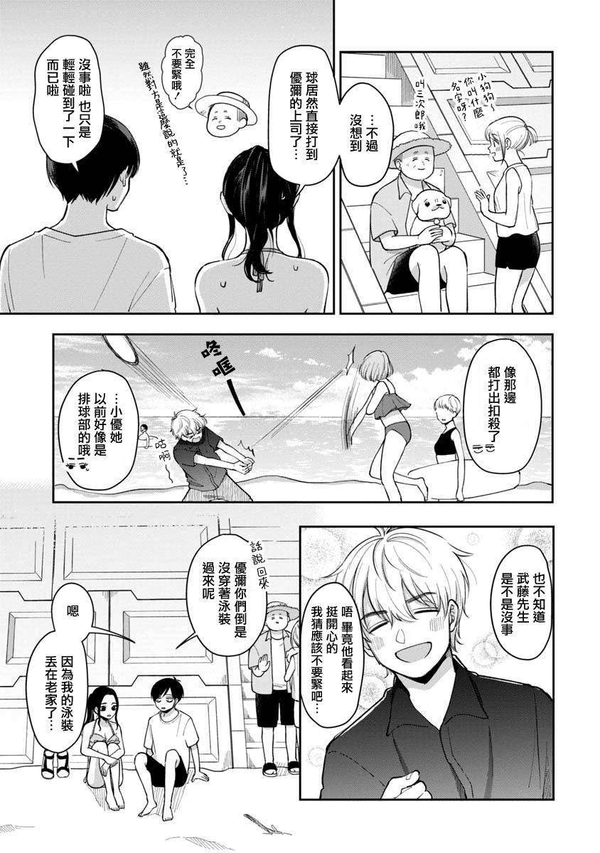 第62话