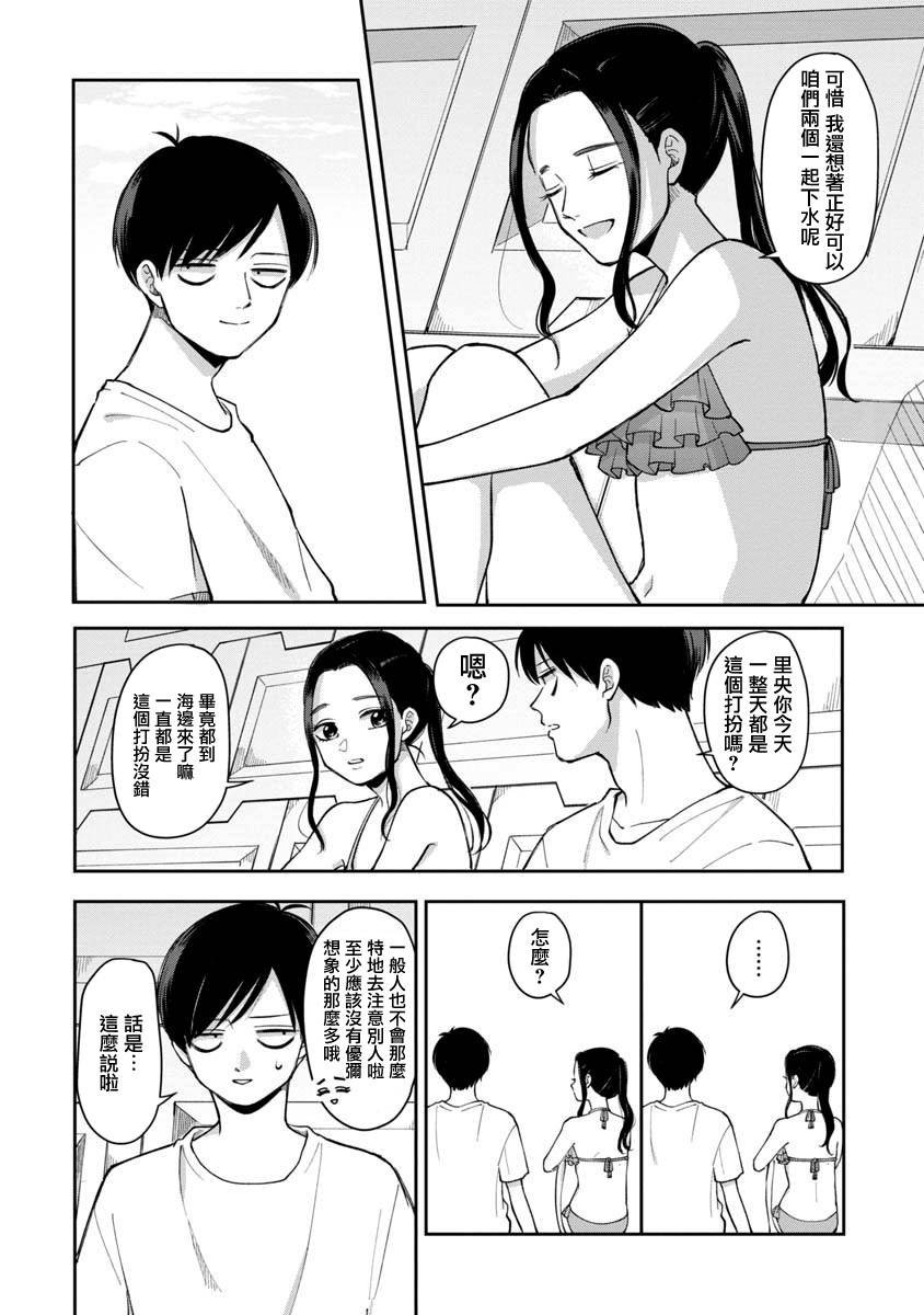 第62话