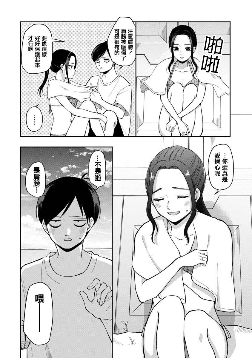 第62话