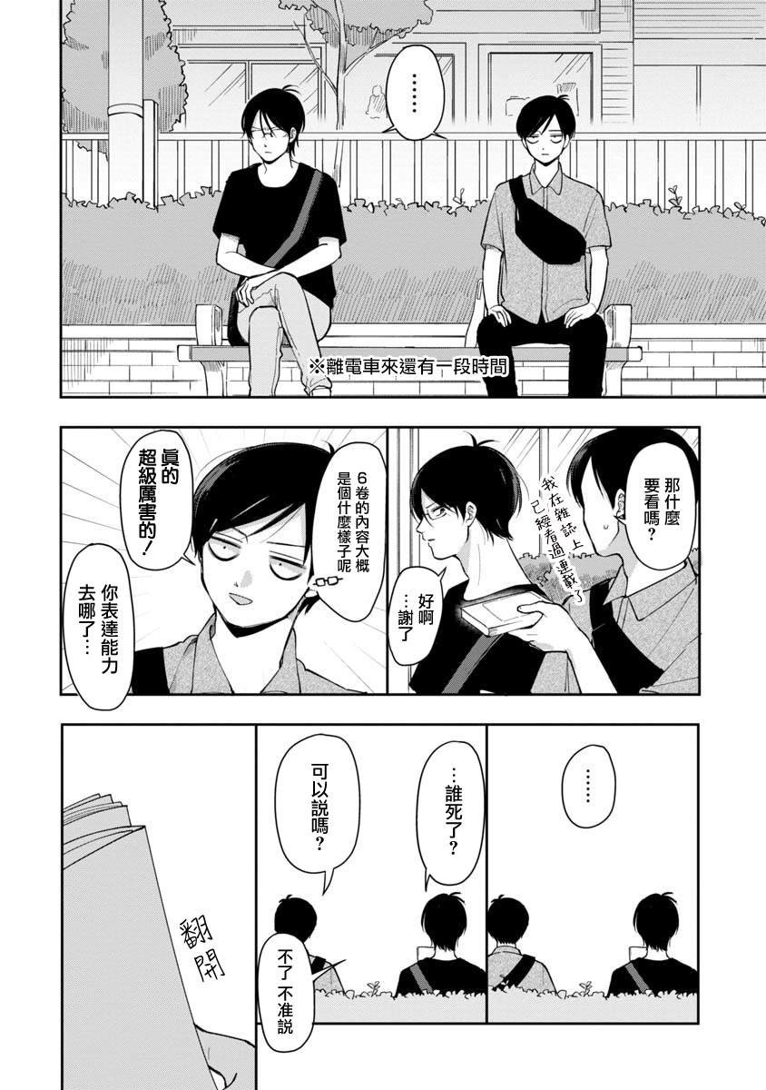 第63话