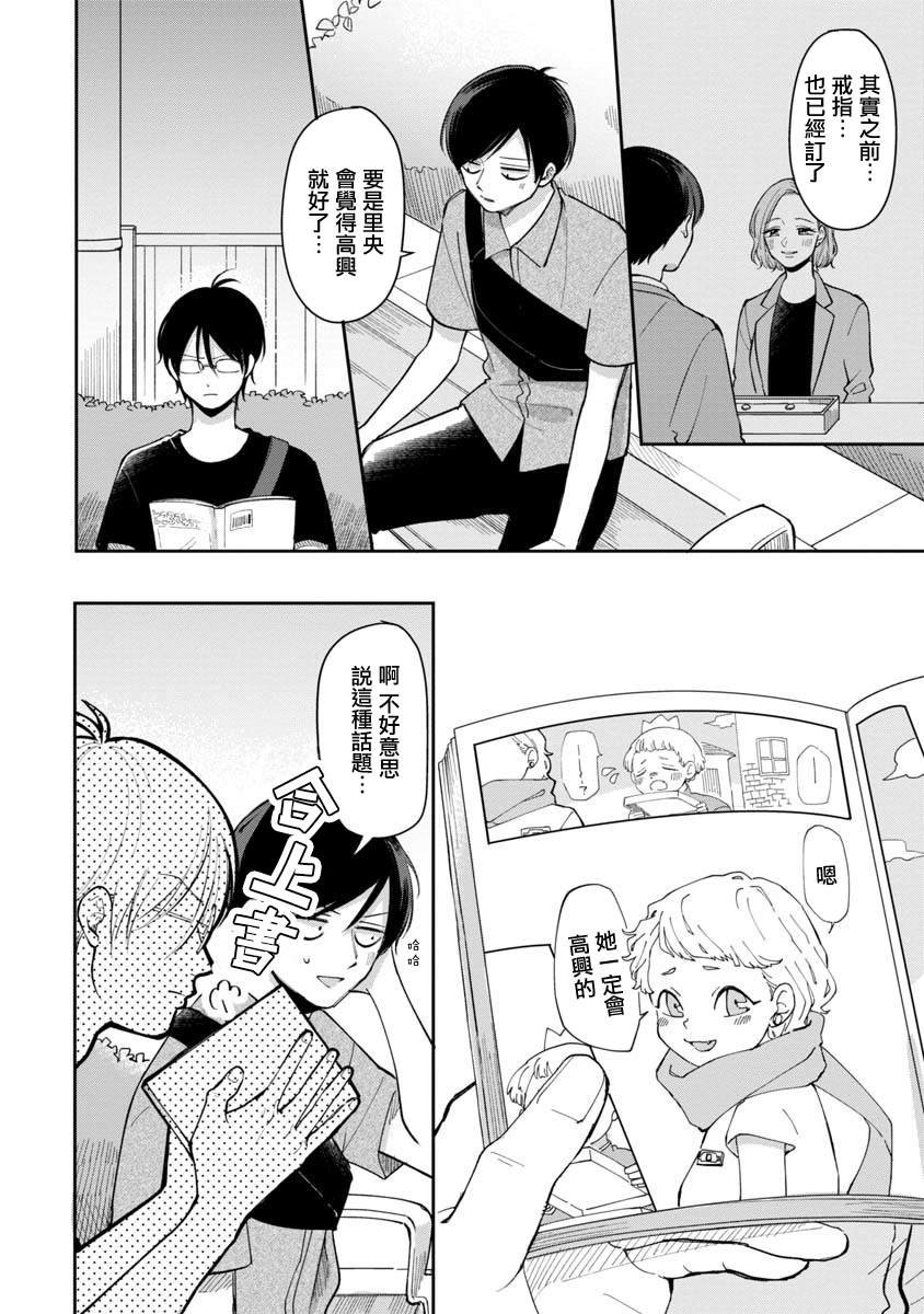 第63话