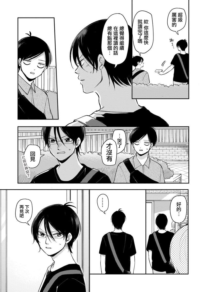 第63话