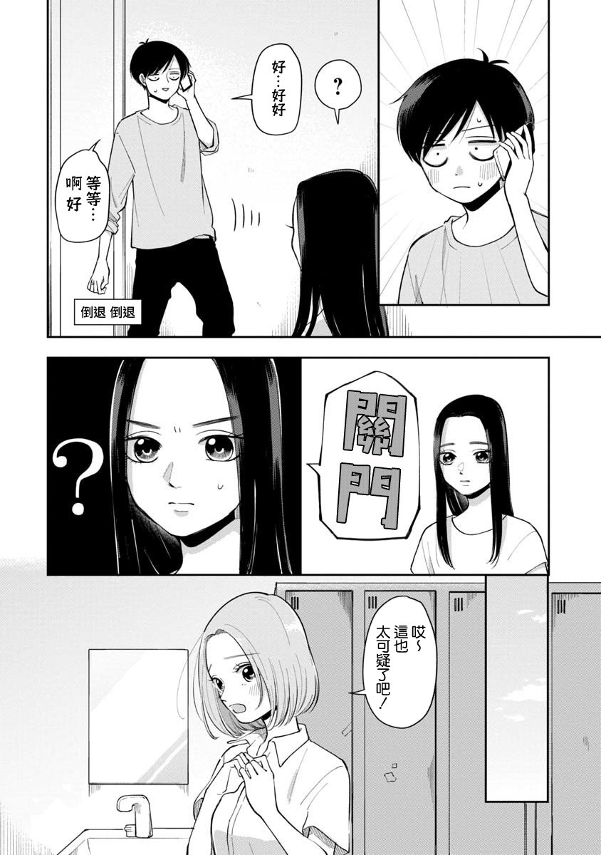 第64话