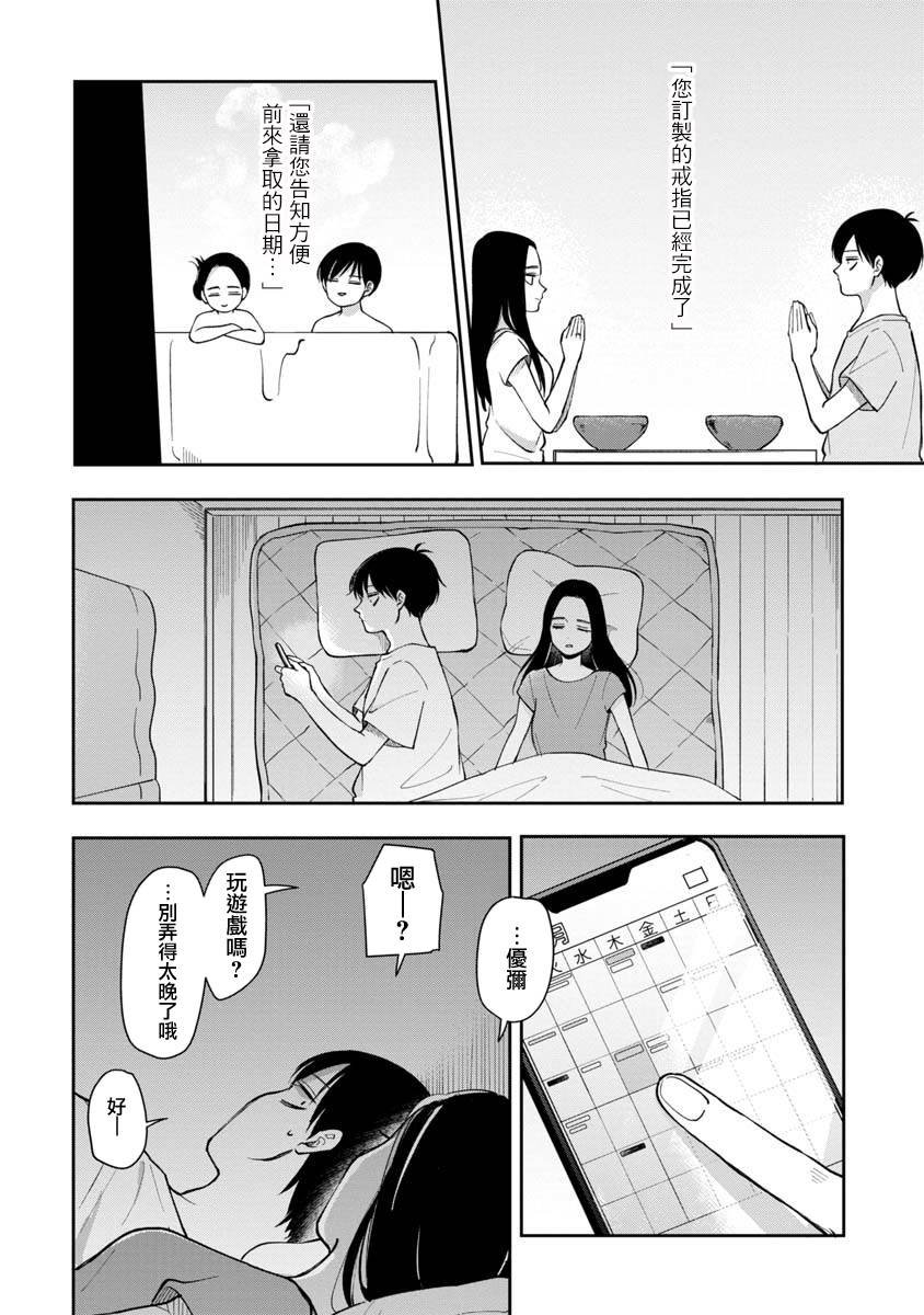 第64话